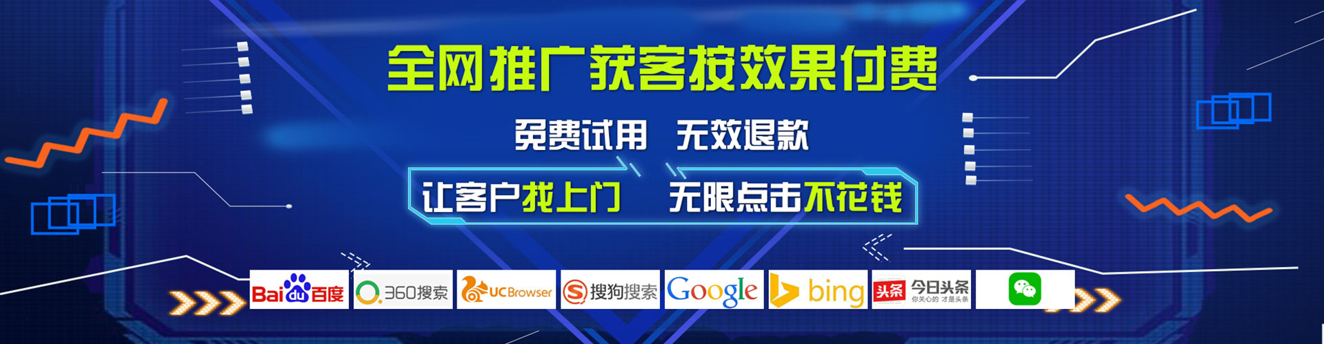 海兴信息流广告