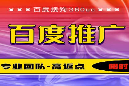 揭秘sem推广竞价托管的成功策略——多案例解析