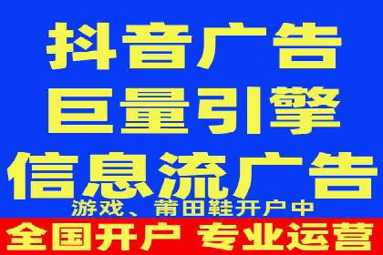 竞价推广代运营服务效果展示